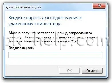 Asistență Windows la distanță