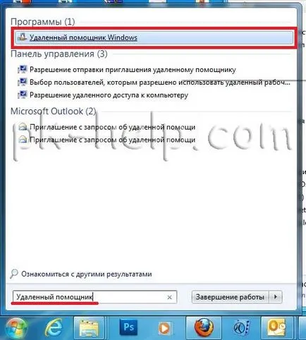 Asistență Windows la distanță