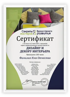 casă confortabilă, ateliere de lucru online gratuite pe design și decor interior (on-line) casă confortabilă, ateliere online gratuite privind proiectarea și decorul interior