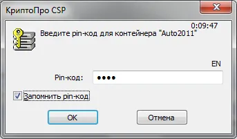 Instalarea și configurarea sistemului EDS
