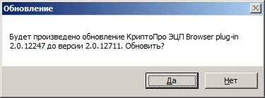 Instalarea și configurarea sistemului EDS