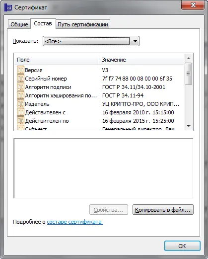 Instalarea și configurarea sistemului EDS