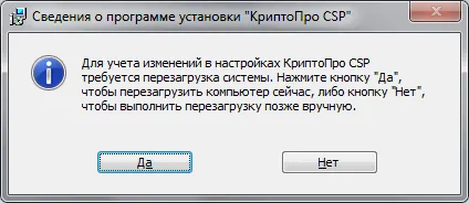 Instalarea și configurarea sistemului EDS