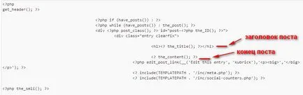 Setarea butonului „share“ de pe site-ul Yandex