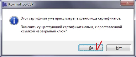 Instalarea și configurarea sistemului EDS