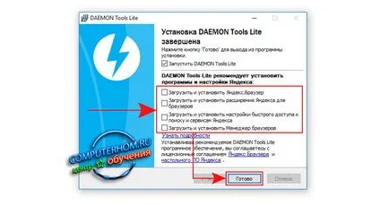 Instalați Daemon Tools