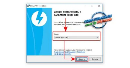 Instalați Daemon Tools
