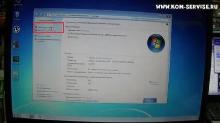 Instalarea camerei notebook-ul driver Windows 7