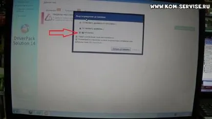Instalarea camerei notebook-ul driver Windows 7