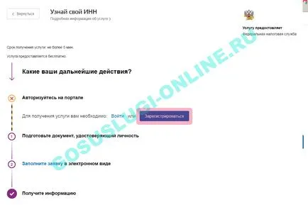 Cunoaște-inn prin Internet pe pașaport
