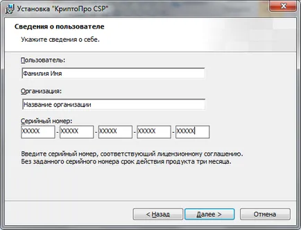 Instalarea și configurarea sistemului EDS