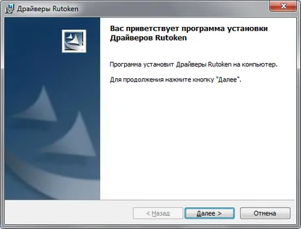 Instalarea și configurarea sistemului EDS