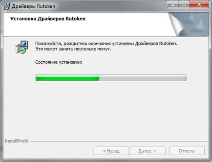 Instalarea și configurarea sistemului EDS