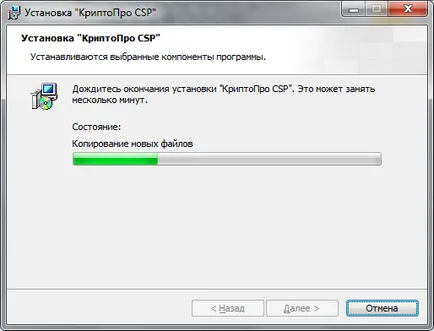 Instalarea și configurarea sistemului EDS