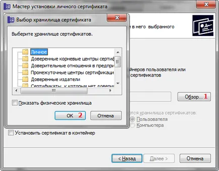 Instalarea și configurarea sistemului EDS