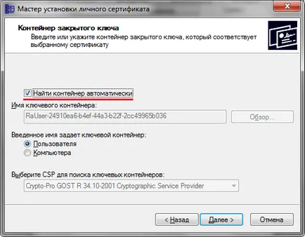 Instalarea și configurarea sistemului EDS