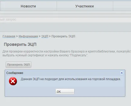 Instalarea și configurarea sistemului EDS