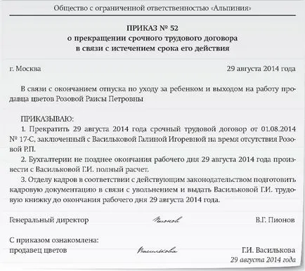 Respingerea unui angajat de către angajator