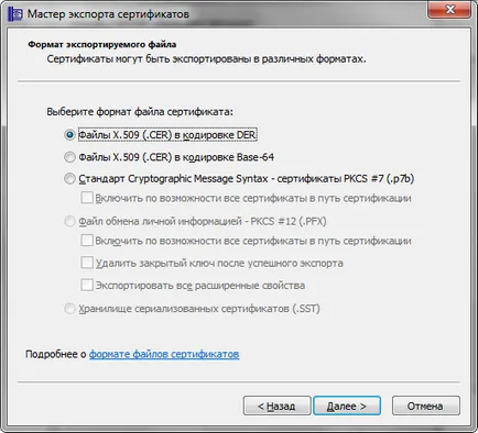 Instalarea și configurarea sistemului EDS
