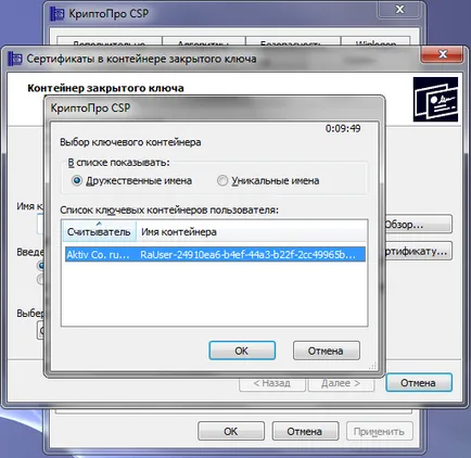 Instalarea și configurarea sistemului EDS