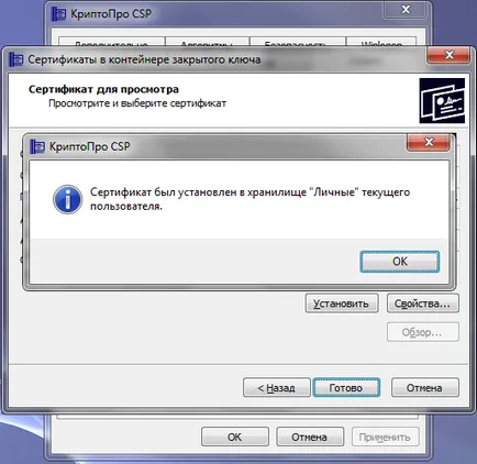 Instalarea și configurarea sistemului EDS