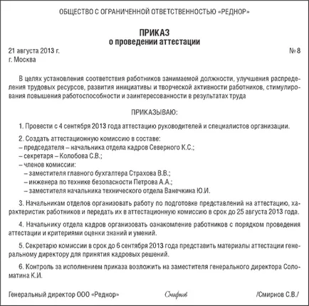 Respingerea unui angajat de către angajator