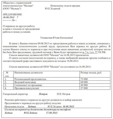 Respingerea unui angajat de către angajator