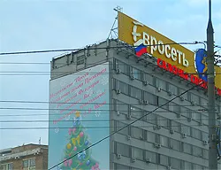 Tipuri de structuri de publicitate, platforma de conținut