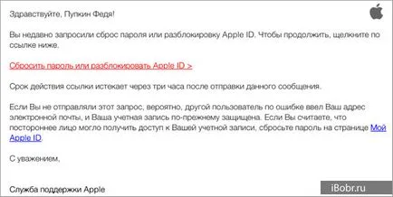 Contul dvs. a fost dezactivat! Apple a aduce înapoi ID-ul meu (Apple) Contul dvs. a fost dezactivat! Apple a aduce înapoi id meu