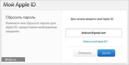 Contul dvs. a fost dezactivat! Apple a aduce înapoi ID-ul meu (Apple) Contul dvs. a fost dezactivat! Apple a aduce înapoi id meu