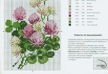 schema de culori broderie de epocă transversală liberă, imagini de dimensiuni mari și mici pentru descărcare (de epocă) schema de culori broderie eco liber de epocă, imagini de dimensiuni mari și mici pentru descărcare