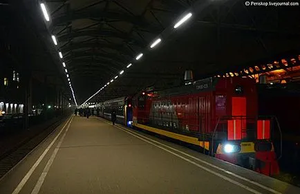 Vip-coupe ( Vip-coupe ( „masina moale“), pe tren spre București Petru cu transferul