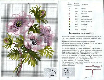 schema de culori broderie eco liber de epocă, imagini de dimensiuni mari și mici pentru descărcare (culori) schema de culori broderie eco liber de epocă, imagini de dimensiuni mari și mici pentru descărcare
