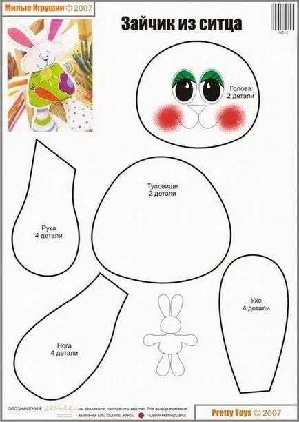 Modele de jucării confecționate din pânză cu mâinile lor simple, de Crăciun Tilda, ursi, capre (lor) Modele de jucării confecționate din pânză cu mâinile lor simple, de Crăciun Tilda, ursi, capre