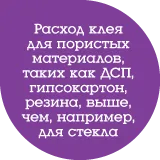 mijloace lipici Magic