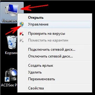 Fișier de recuperare a sistemului Stick pas cu pas