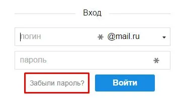 Restore „lumea mea“ - revine accesul la profilul