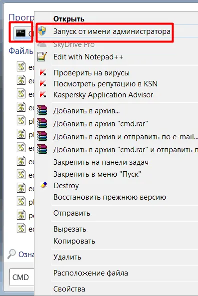 Restaurare sistem Windows 7 8 10 câteva minute