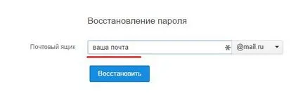 Restore „lumea mea“ - revine accesul la profilul
