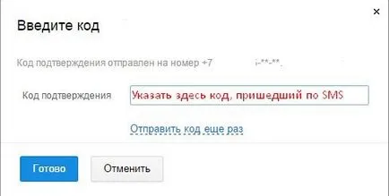 Restore „lumea mea“ - revine accesul la profilul
