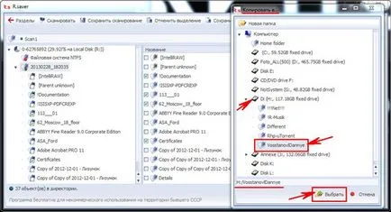 Restaurare sistem de fișiere Flash