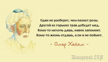 citate înțelepciune orientale, aforisme, proverbe