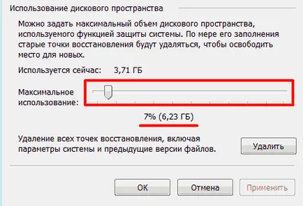 Restaurare sistem Windows 7 8 10 câteva minute