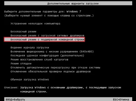 Restaurare sistem Windows 7 8 10 câteva minute