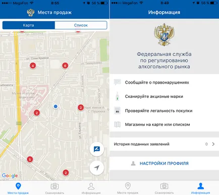 În România, a câștigat o cerere pentru determinarea alcoolului contrafăcut