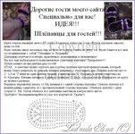De tricotat de saci de gunoi