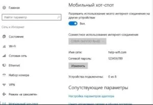 Hotspot (hotspot) - ce este, cum funcționează, înființat mhotspot și hotspot mobil ferestre 10