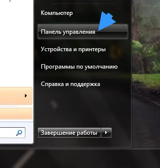 WinRAR ceea ce acest program este și dacă este necesar