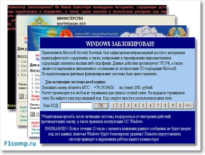 Ferestre blocat elimina virusul ransomware prin serviciul, sfaturi de calculator