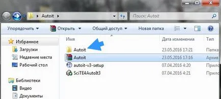 WinRAR ceea ce acest program este și dacă este necesar